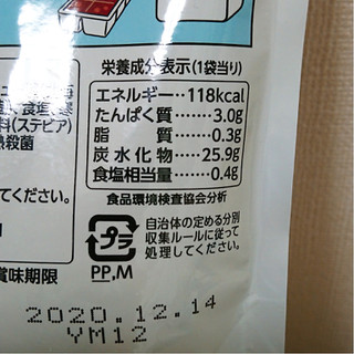 「はごろも 北海道産あずき・砂糖使用 ぜんざい カロリー30％オフ 袋150g」のクチコミ画像 by レビュアーさん