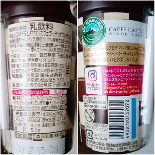 「マウントレーニア カフェラッテ ダブルチョコ カップ240ml」のクチコミ画像 by MAA しばらく不在さん