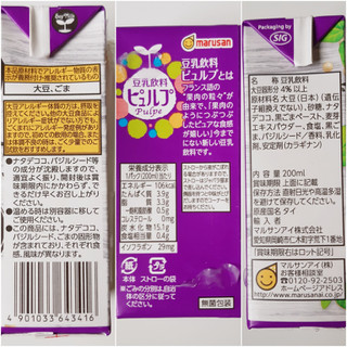 「マルサン 豆乳飲料 ピュルプ 黒ごま＆ナタデココ パック200ml」のクチコミ画像 by MAA しばらく不在さん