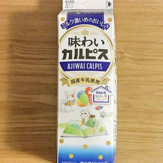 「エルビー 味わいカルピス パック1000ml」のクチコミ画像 by もみぃさん