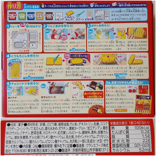 「クラシエ 知育菓子 ポッピンクッキン たのしいおまつりやさん 箱24g」のクチコミ画像 by MAA しばらく不在さん