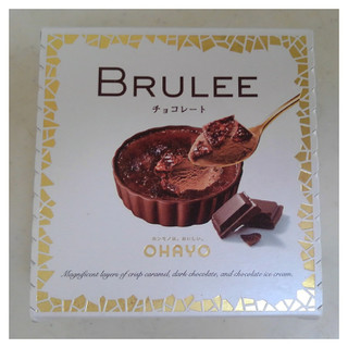 「オハヨー BRULEE チョコレート カップ104ml」のクチコミ画像 by レビュアーさん