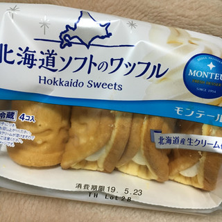 「モンテール 小さな洋菓子店 北海道ソフトのワッフル 袋4個」のクチコミ画像 by まえ子んさん