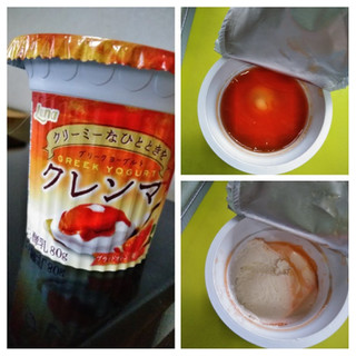 「日本ルナ グリークヨーグルト クレンマ ブラッドオレンジ果汁ソース カップ80g」のクチコミ画像 by minorinりん さん