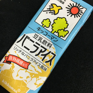 「キッコーマン 豆乳飲料 バニラアイス パック200ml」のクチコミ画像 by まえ子んさん