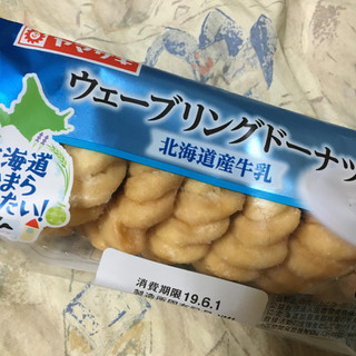 「ヤマザキ ウェーブリングドーナツ 北海道産牛乳 袋6個」のクチコミ画像 by まえ子んさん