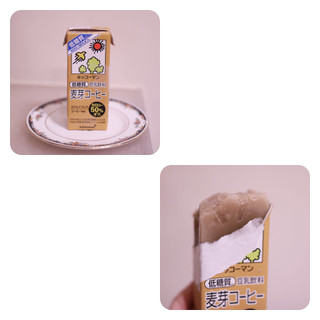 「キッコーマン 豆乳飲料 麦芽コーヒー パック200ml」のクチコミ画像 by Yulikaさん