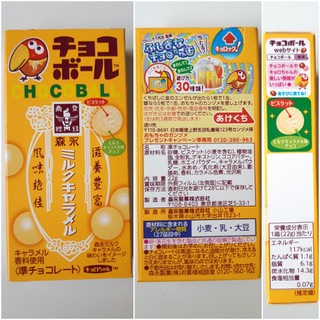 「森永製菓 チョコボール ミルクキャラメル味」のクチコミ画像 by MAA しばらく不在さん