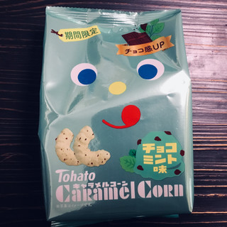 「東ハト キャラメルコーン チョコミント味 袋77g」のクチコミ画像 by Qタロウさん