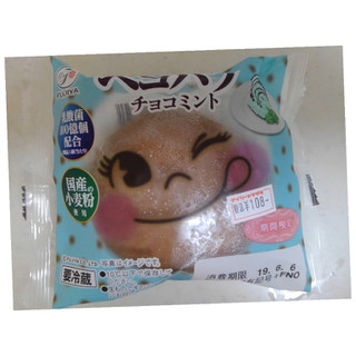 「ヤマザキ ペコパフ チョコミント味 袋1個」のクチコミ画像 by レビュアーさん