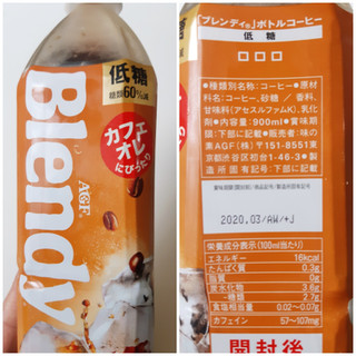 「ブレンディ ボトルコーヒー 低糖 ペット900ml」のクチコミ画像 by MAA しばらく不在さん