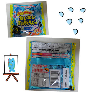 「明産 わいわいすいぞくかんグミ ソーダ味 袋24g」のクチコミ画像 by レビュアーさん
