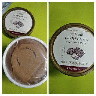 「eatime チョコ好きのためのチョコレートアイス カップ122ml」のクチコミ画像 by minorinりん さん
