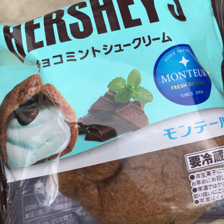 「モンテール 小さな洋菓子店 HERSHEY’S チョコミントシュークリーム 袋1個」のクチコミ画像 by まえ子んさん