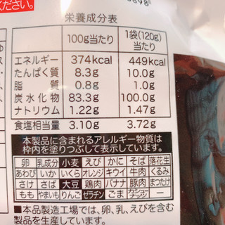 「亀田製菓 技のこだ割り 醤油 袋120g」のクチコミ画像 by あやちーのさん