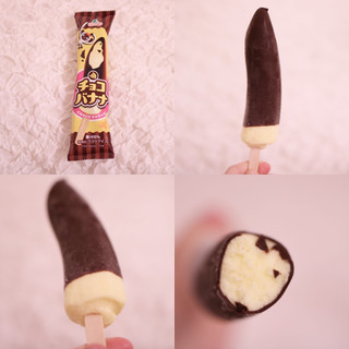 「FUTABA チョコバナナ 袋74ml」のクチコミ画像 by Yulikaさん