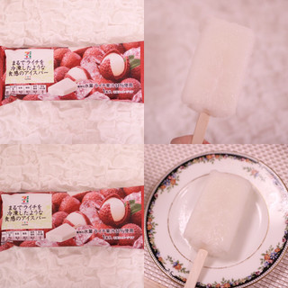 「セブンプレミアム まるでライチを冷凍したような食感のアイスバー 袋70ml」のクチコミ画像 by Yulikaさん