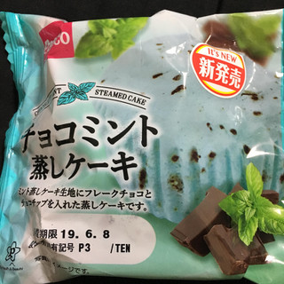 「Pasco チョコミント蒸しケーキ 袋1個」のクチコミ画像 by まえ子んさん