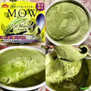 「森永 MOW 宇治抹茶 カップ140ml」のクチコミ画像 by マロンまろんさん