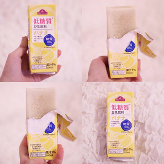 「トップバリュ 低糖質 豆乳飲料 バナナ パック200ml」のクチコミ画像 by Yulikaさん