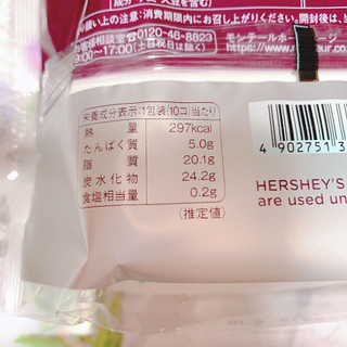 「モンテール 小さな洋菓子店 HERSHEY’S チョコレートプチシュー 袋10個」のクチコミ画像 by あやちーのさん