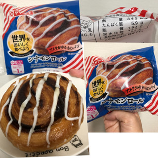 「ヤマザキ 世界をおいしく食べよう シナモンロール 袋1個」のクチコミ画像 by レビュアーさん