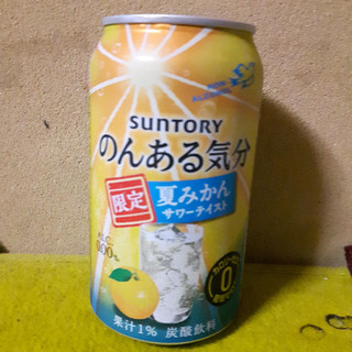 「サントリー のんある気分 夏みかんサワーテイスト 缶350ml」のクチコミ画像 by gonzaさん