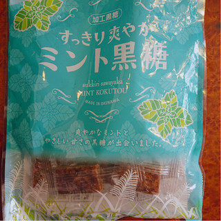 「沖縄物産企 すっきり爽やかミント黒糖 袋90g」のクチコミ画像 by レビュアーさん