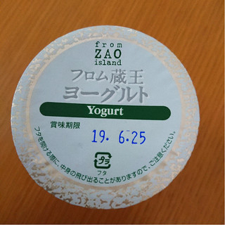 「フロム蔵王 ブルーベリー Yogurt カップ110g」のクチコミ画像 by レビュアーさん
