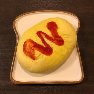 「ファミリーマート ファミマ・ベーカリー オムレツみたいなパン」のクチコミ画像 by すずしろさん
