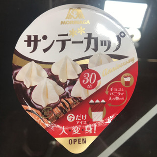 「森永製菓 サンデーカップ 今だけ変身 カップ180ml」のクチコミ画像 by __Rさん
