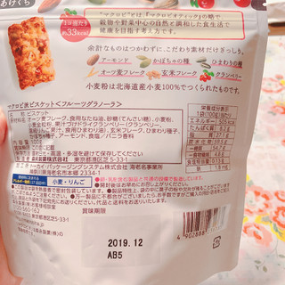 「森永製菓 マクロビ派ビスケット フルーツグラノーラ 袋100g」のクチコミ画像 by あやちーのさん