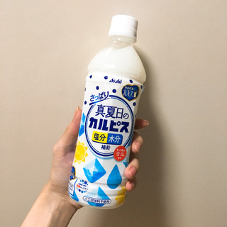 「アサヒ 真夏日のカルピス ペット490ml」のクチコミ画像 by ほいっぷあんぱんさん