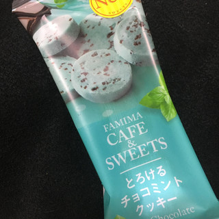 「ファミリーマート FAMIMA CAFE＆SWEETS とろけるチョコミントクッキー」のクチコミ画像 by まえ子んさん