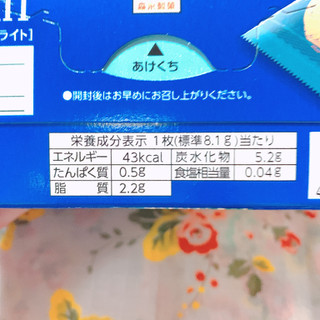 「森永製菓 ムーンライト 箱2枚×7」のクチコミ画像 by あやちーのさん