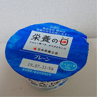 「明治 THE GREEK YOGURT プレーン カップ100g」のクチコミ画像 by レビュアーさん