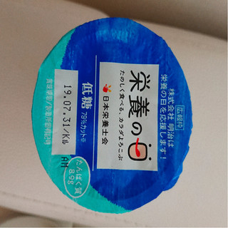 「明治 THE GREEK YOGURT 低糖 カップ100g」のクチコミ画像 by レビュアーさん