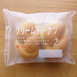 「タカキベーカリー クリームドーナツ 袋2個」のクチコミ画像 by emaさん