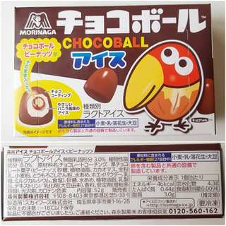 「森永製菓 チョコボールアイス ピーナッツ」のクチコミ画像 by MAA しばらく不在さん