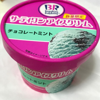 「サーティワン サーティワンアイスクリーム チョコレートミント カップ115ml」のクチコミ画像 by オグナノタケルさん