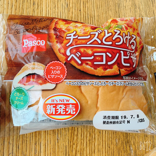 「Pasco チーズとろけるベーコンピザ 袋1個」のクチコミ画像 by いうきさん