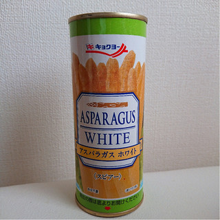 「極洋 アスパラガス ホワイト スピアー 缶250g」のクチコミ画像 by レビュアーさん