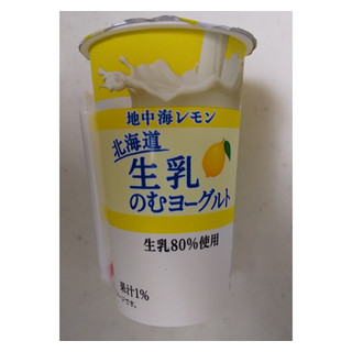 「HOKUNYU 地中海レモン 北海道生乳のむヨーグルト カップ180g」のクチコミ画像 by レビュアーさん