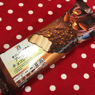 「セブンプレミアム アーモンドチョコレートバー 袋90ml」のクチコミ画像 by レビュアーさん