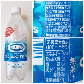 「アサヒ ウィルキンソン タンサン クールシトラス ペット500ml」のクチコミ画像 by MAA しばらく不在さん