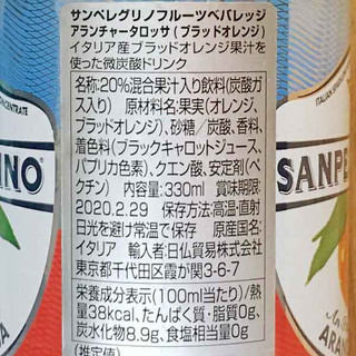 「サンペレグリノ フルーツベバレッジ アランチャータロッサ ブラッドオレンジ 缶330ml」のクチコミ画像 by もみぃさん