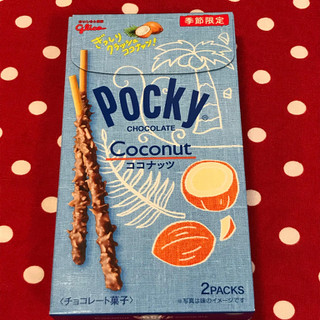 「グリコ ポッキー ココナッツ 箱2袋」のクチコミ画像 by レビュアーさん