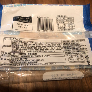 「神戸屋 塩バタービスケット 袋1個」のクチコミ画像 by Memoさん