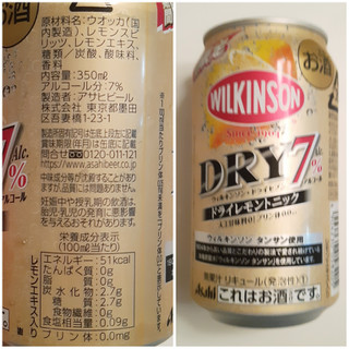 「アサヒ ウィルキンソン・ドライセブン ドライレモントニック 缶350ml」のクチコミ画像 by MAA しばらく不在さん