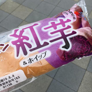 「第一パン コッペパン 紅芋＆ホイップ 袋1個」のクチコミ画像 by まえ子んさん